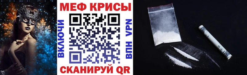 МЯУ-МЯУ 4 MMC  Ельня 