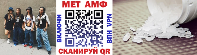 купить наркотик  Ельня  МЕТАМФЕТАМИН кристалл 