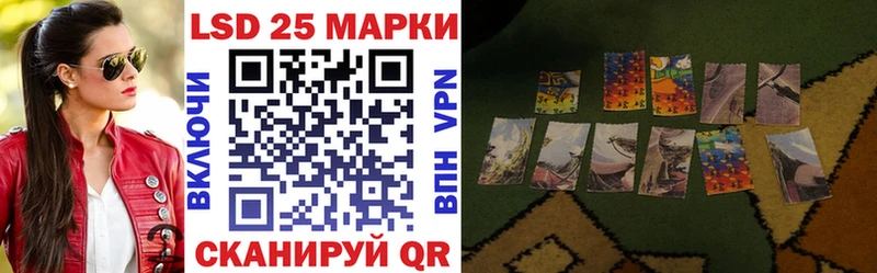 Марки 25I-NBOMe 1,5мг  Ельня 